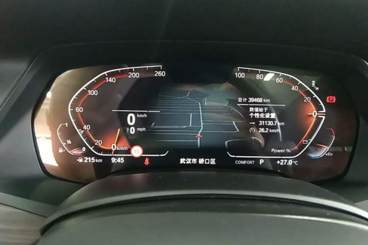 Used BMW X5 2022 Restyled xDrive 40Li M Sport Package Instrument Cluster