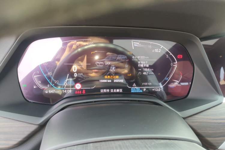 Used BMW X5 2022 Restyled xDrive 40Li M Sport Package Instrument Cluster