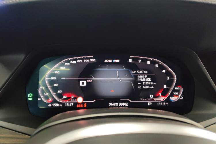 Used BMW X5 2022 xDrive 40Li M Sport Package Instrument Cluster