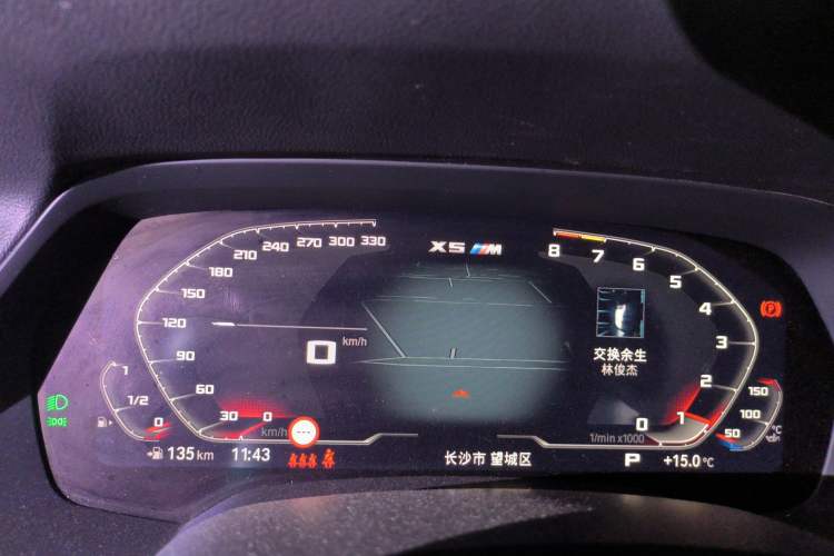 Used BMW X5 2022 xDrive 30Li M Sport Package Instrument Cluster