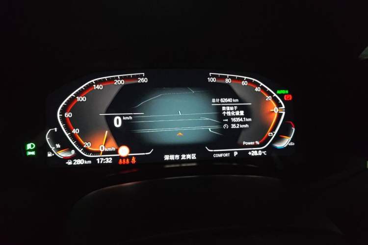 Used BMW X5 2022 Restyled xDrive 30Li M Sport Package Instrument Cluster