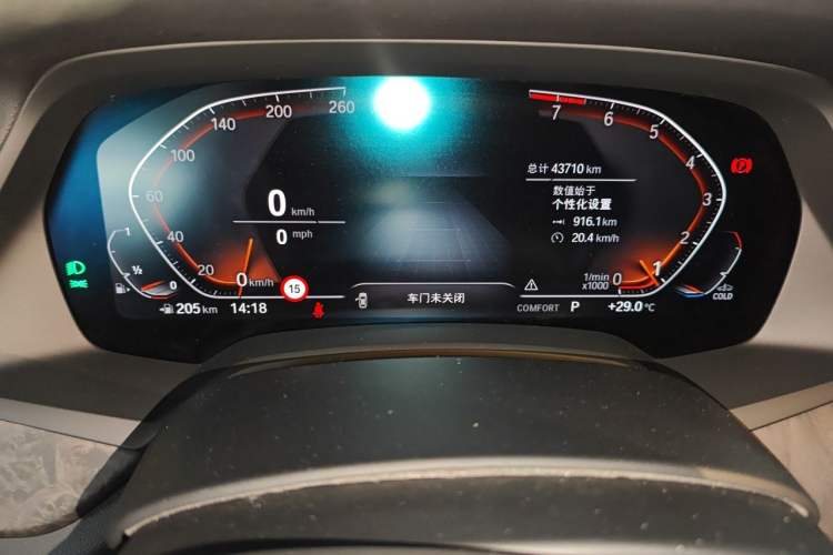 Used BMW X5 2022 xDrive 30Li Luxury M Sport Package Instrument Cluster