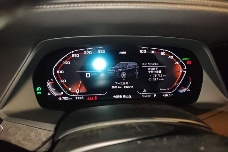 Used BMW X5 2022 xDrive 30Li Luxury M Sport Package Instrument Cluster