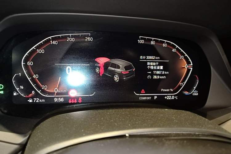Used BMW X5 2022 Restyled xDrive 30Li Luxury Version M Sport Package Instrument Cluster