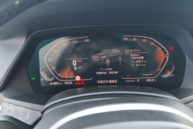 Used BMW X5 2022 xDrive 30Li Luxury M Sport Package Instrument Cluster