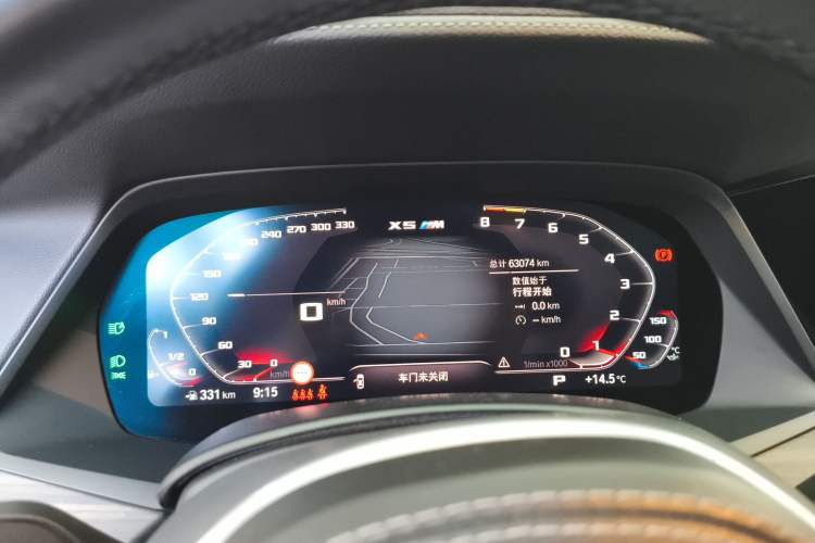 Used BMW X5 2022 Restyled xDrive 40Li M Sport Package Instrument Cluster