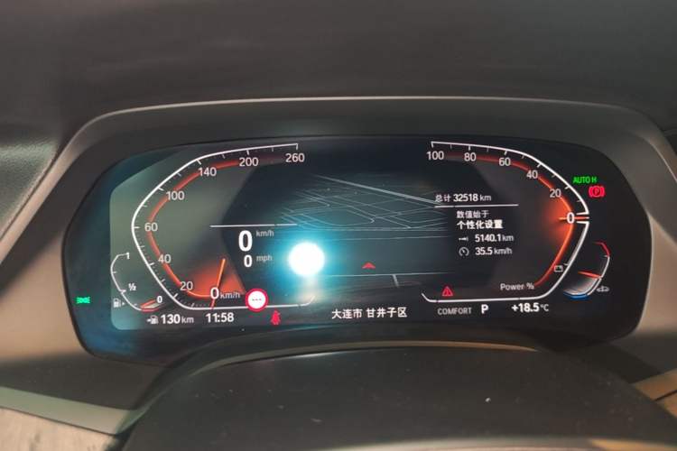Used BMW X5 2022 Restyled xDrive 30Li M Sport Package Instrument Cluster