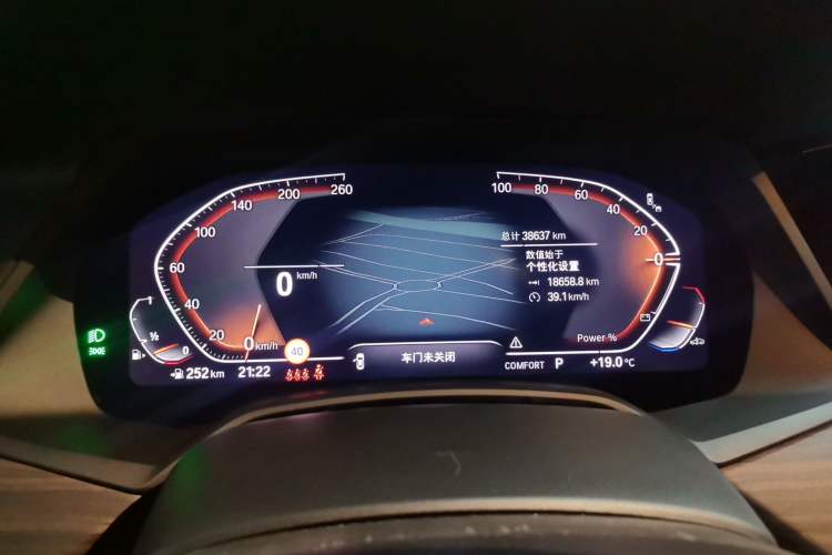 Used BMW X5 2022 xDrive 40Li M Sport Package Instrument Cluster