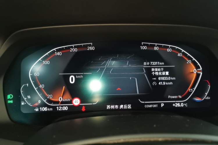 Used BMW X5 2022 Restyled xDrive 40Li M Sport Package Instrument Cluster