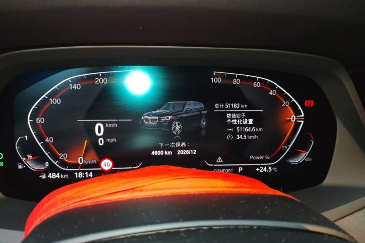 Used BMW X5 2022 xDrive 30Li Luxury M Sport Package Instrument Cluster