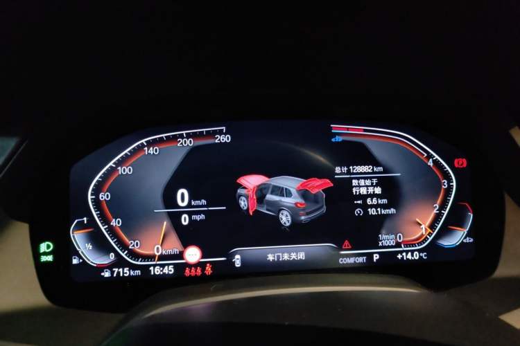 Used BMW X5 2022 xDrive 30Li M Sport Package Instrument Cluster