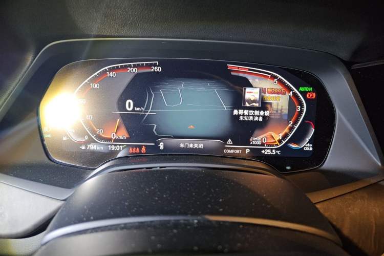 Used BMW X5 2022 xDrive 30Li Luxury M Sport Package Instrument Cluster