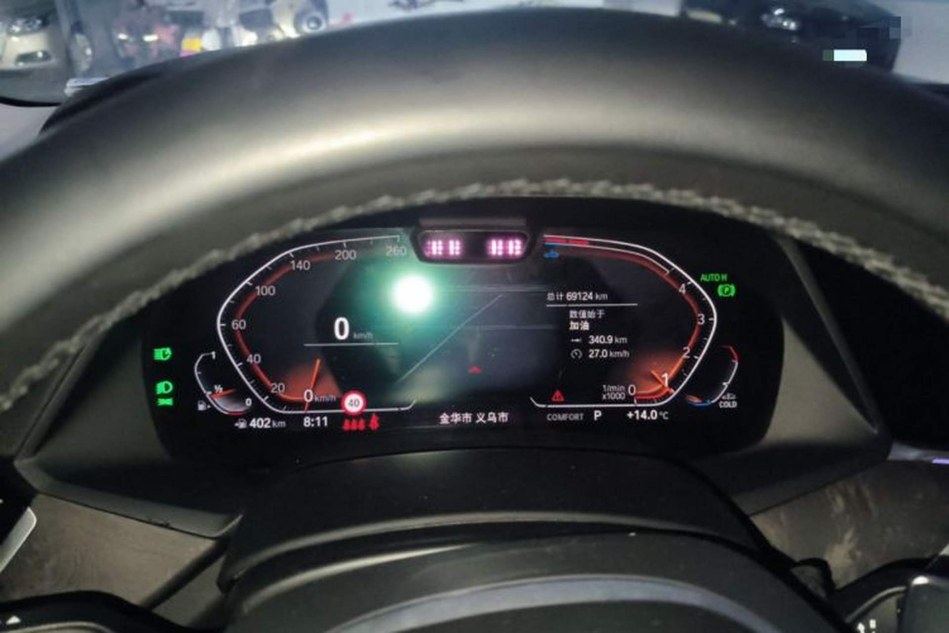 Used BMW X5 2022 Restyled xDrive 30Li Luxury Version M Sport Package Instrument Cluster