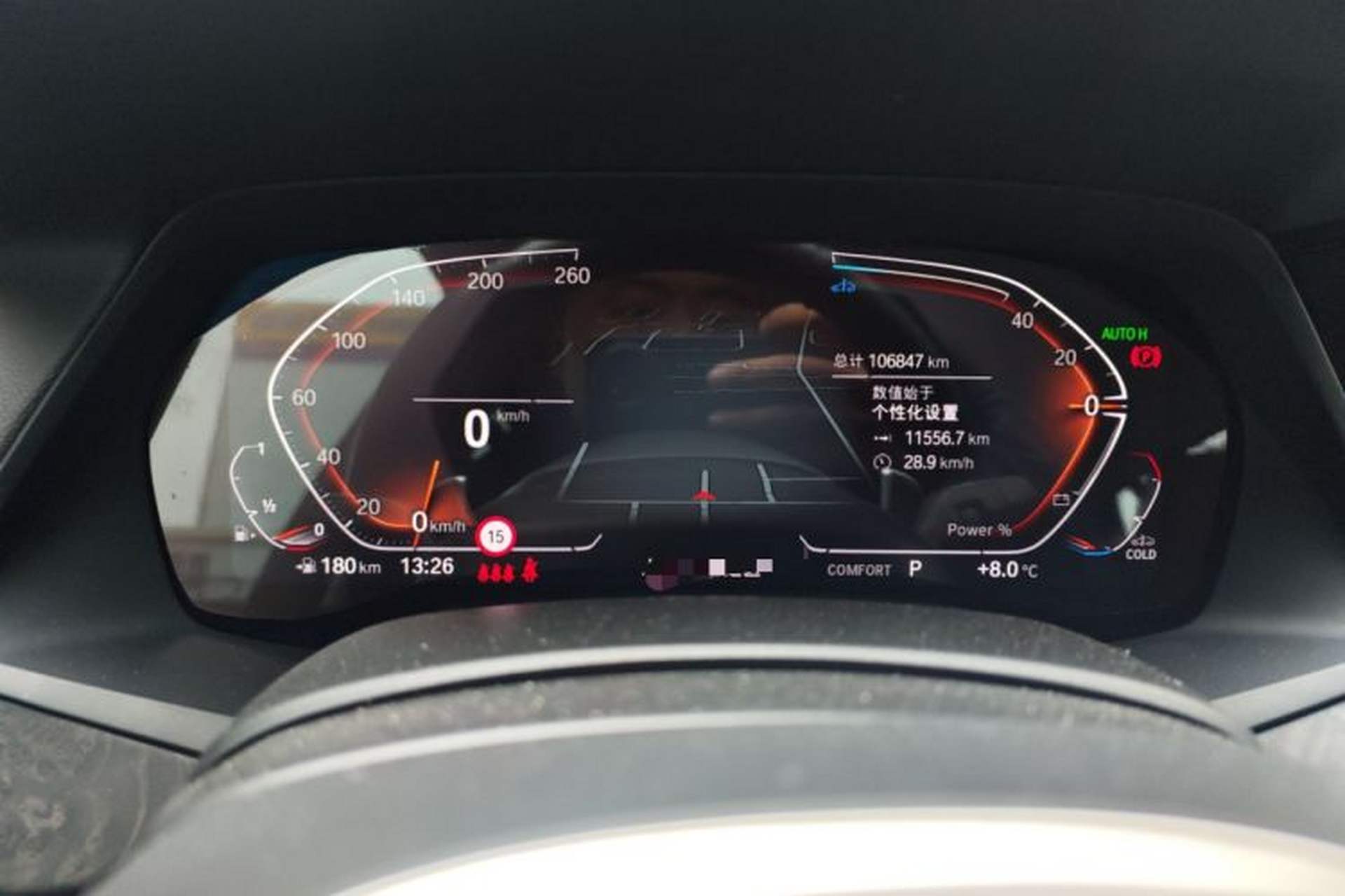 Used BMW X5 2022 xDrive 30Li Luxury M Sport Package Instrument Cluster