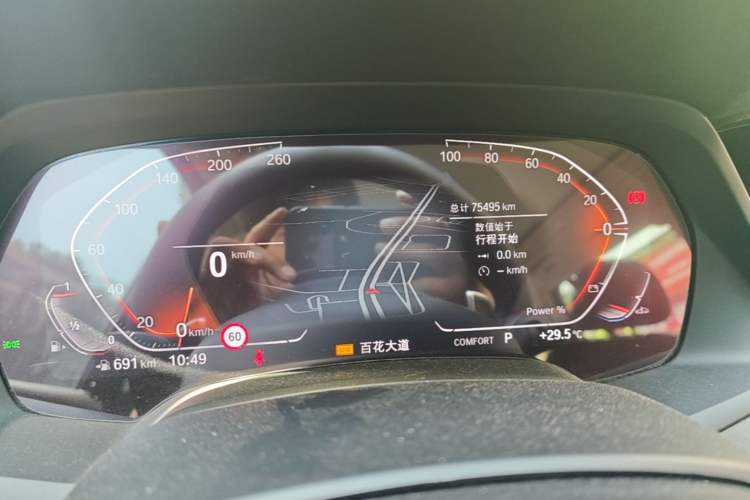 Used BMW X5 2022 xDrive 30Li Luxury M Sport Package Instrument Cluster
