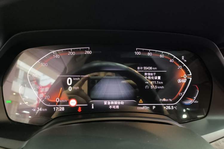 Used BMW X5 2022 Restyled xDrive 30Li Luxury Version M Sport Package Instrument Cluster