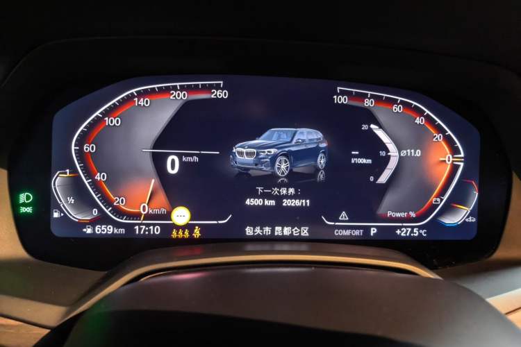 Used BMW X5 2022 xDrive 40Li M Sport Package Instrument Cluster