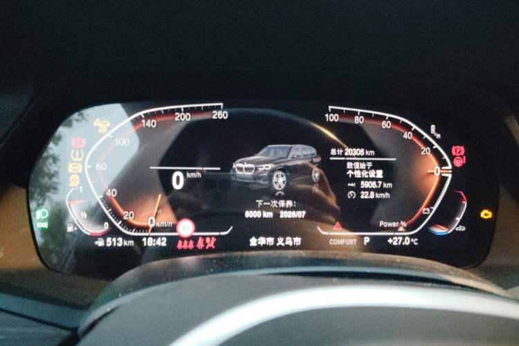 Used BMW X5 2022 Restyled xDrive 40Li M Sport Package Instrument Cluster