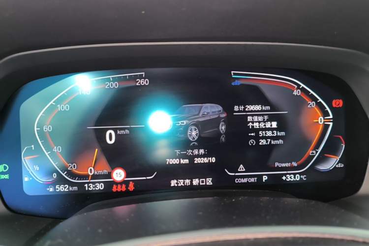 Used BMW X5 2022 Restyled xDrive 30Li Luxury Version M Sport Package Instrument Cluster