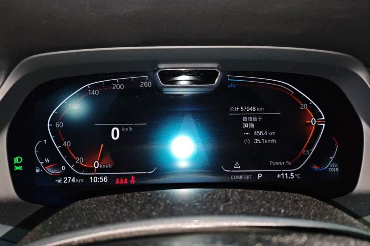 Used BMW X5 2022 xDrive 40Li Luxury Edition M Sport Package Instrument Cluster