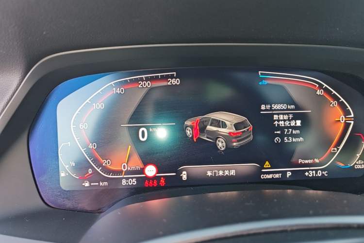Used BMW X5 2022 xDrive 30Li M Sport Package Instrument Cluster