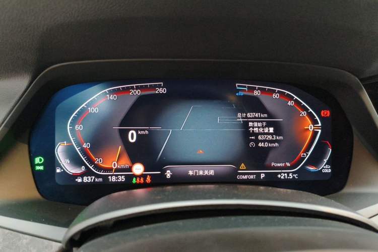 Used BMW X5 2022 Restyled xDrive 30Li Luxury Version M Sport Package Instrument Cluster