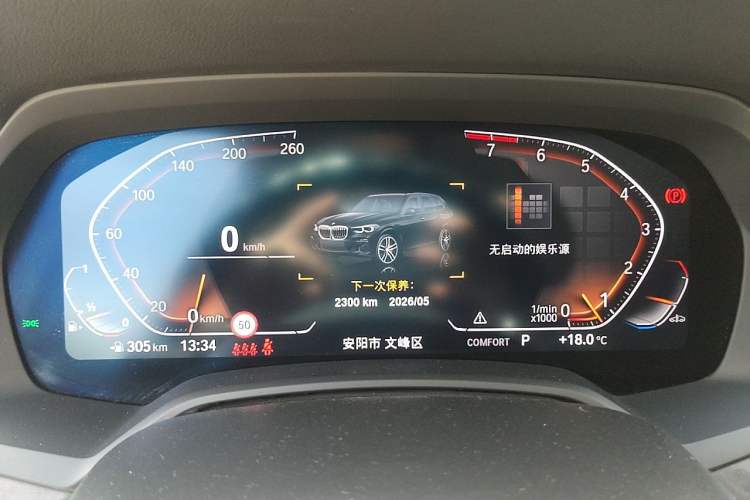 Used BMW X5 2022 Restyled xDrive 30Li Luxury Version M Sport Package Instrument Cluster