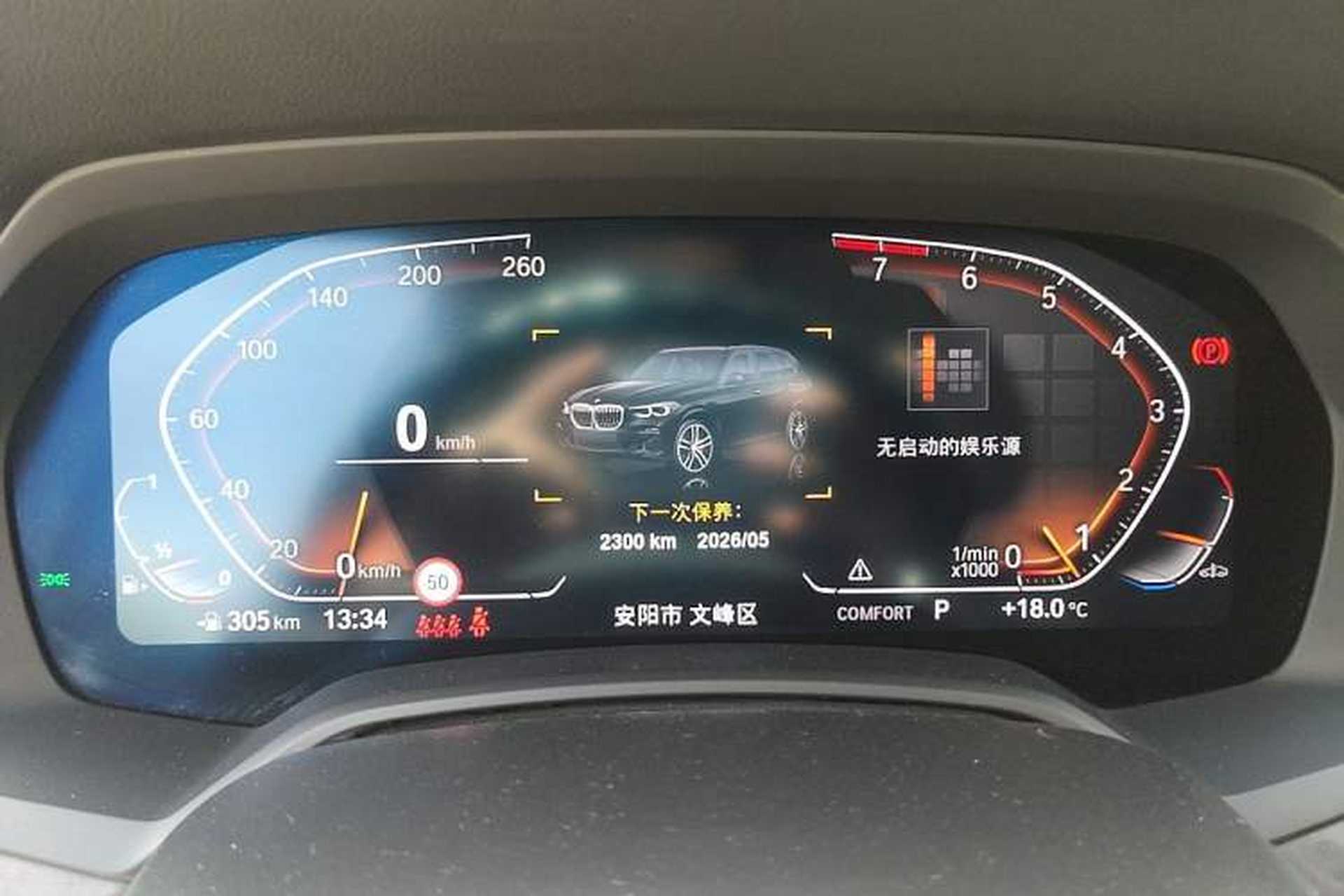 Used BMW X5 2022 Restyled xDrive 30Li Luxury Version M Sport Package Instrument Cluster