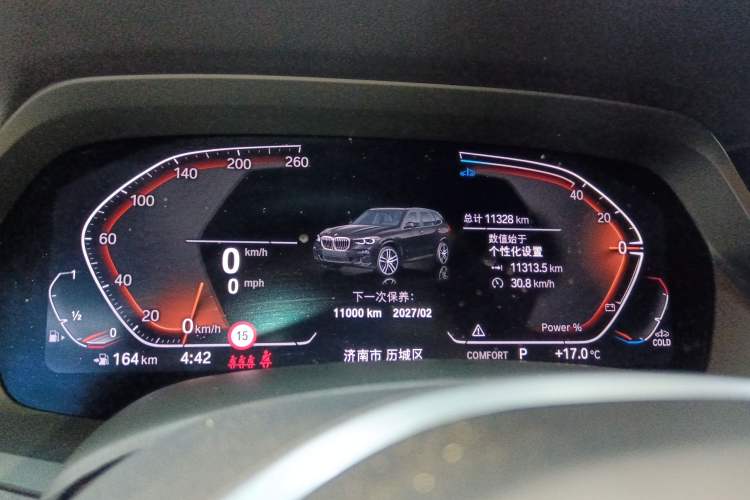 Used BMW X5 2022 Restyled xDrive 30Li Luxury Version M Sport Package Instrument Cluster
