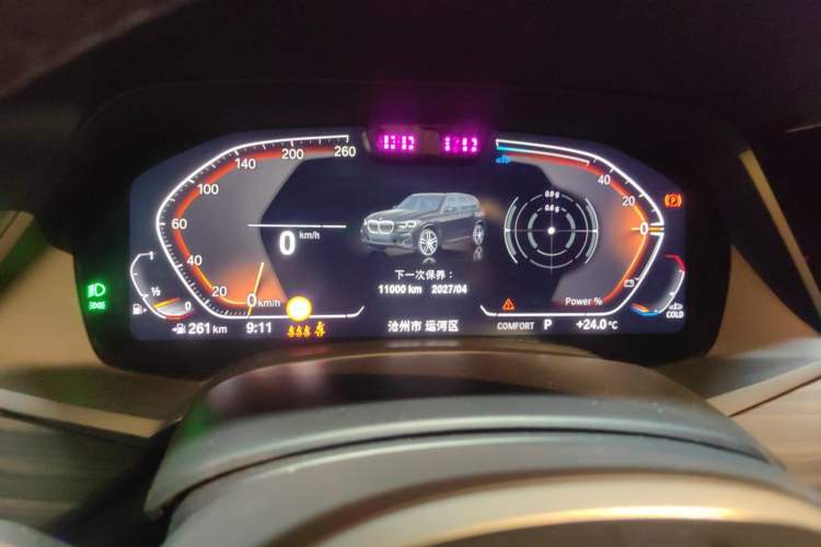Used BMW X5 2022 Restyled xDrive 40Li M Sport Package Instrument Cluster