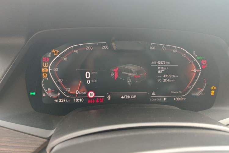 Used BMW X5 2022 xDrive 40Li Luxury Edition M Sport Package Instrument Cluster