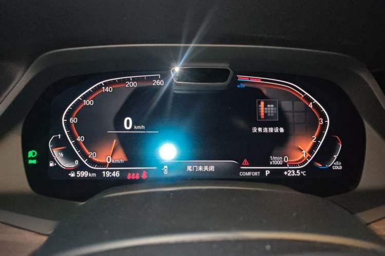 Used BMW X5 2022 xDrive 40Li Luxury Edition M Sport Package Instrument Cluster