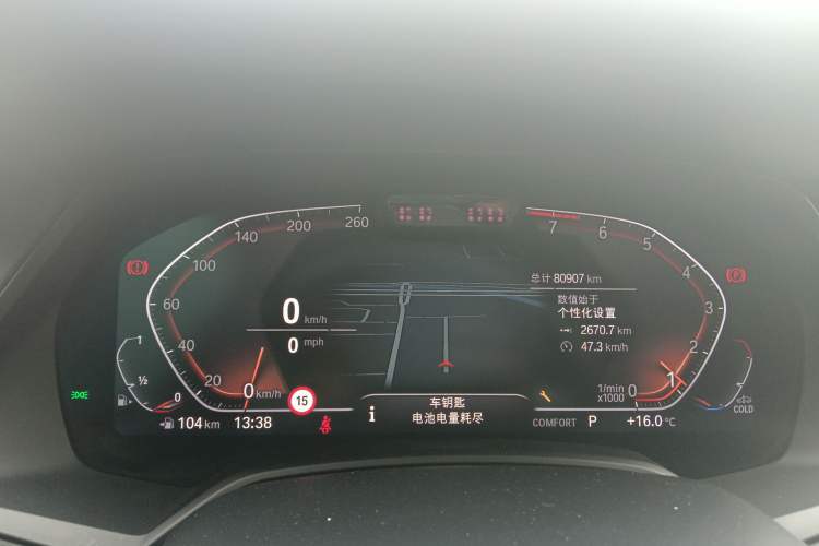 Used BMW X5 2022 xDrive40i Luxury Edition M Sport Package Instrument Cluster