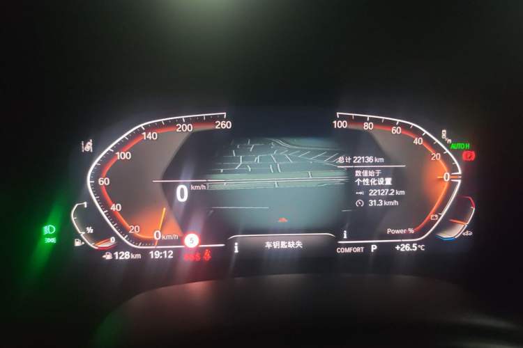Used BMW X5 2022 xDrive 40Li M Sport Package Instrument Cluster