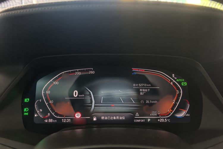 Used BMW X5 2022 xDrive 30Li Luxury M Sport Package Instrument Cluster