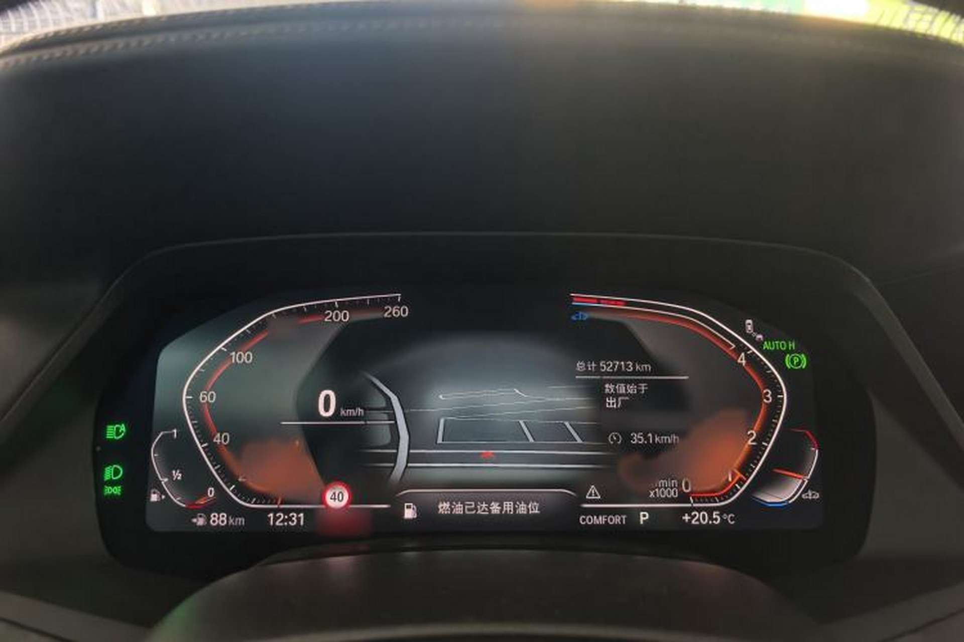 Used BMW X5 2022 xDrive 30Li Luxury M Sport Package Instrument Cluster