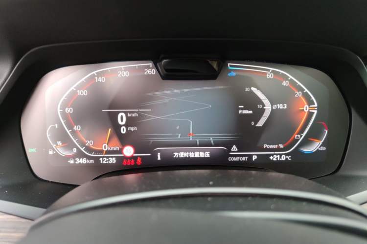 Used BMW X5 2022 xDrive 40Li Luxury Edition M Sport Package Instrument Cluster