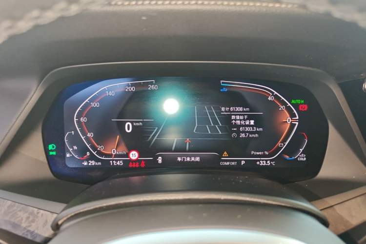 Used BMW X5 2022 xDrive 30Li Luxury M Sport Package Instrument Cluster