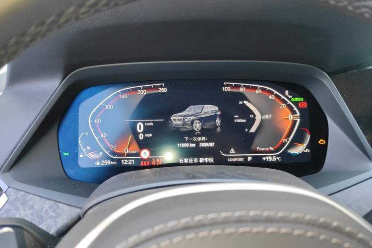 Used BMW X5 2022 Restyled xDrive 30Li Luxury Version M Sport Package Instrument Cluster