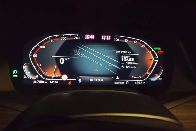 Used BMW X5 2022 xDrive 40Li Luxury Edition M Sport Package Instrument Cluster