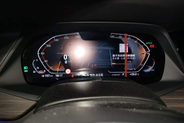 Used BMW X5 2022 Restyled xDrive 40Li M Sport Package Instrument Cluster