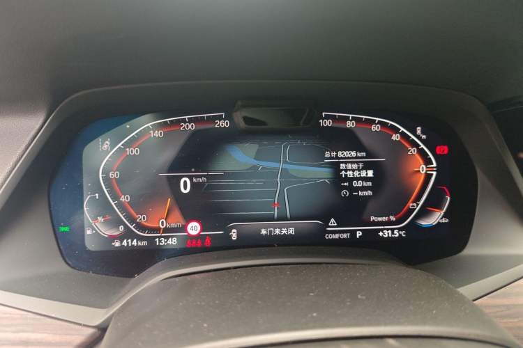 Used BMW X5 2022 Restyled xDrive 40Li Luxury Edition M Sport Package Instrument Cluster