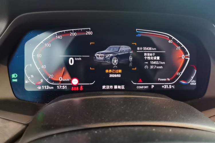 Used BMW X5 2022 Restyled xDrive 30Li Luxury Version M Sport Package Instrument Cluster