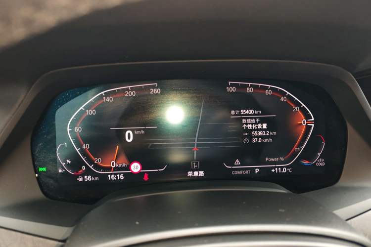 Used BMW X5 2022 Restyled xDrive 30Li M Sport Package Instrument Cluster