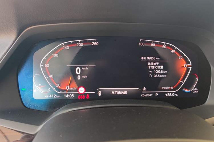 Used BMW X5 2022 Restyled xDrive 40Li M Sport Package Instrument Cluster