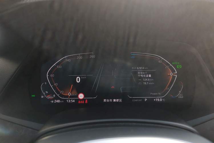 Used BMW X5 2022 Restyled xDrive 30Li Luxury Version M Sport Package Instrument Cluster