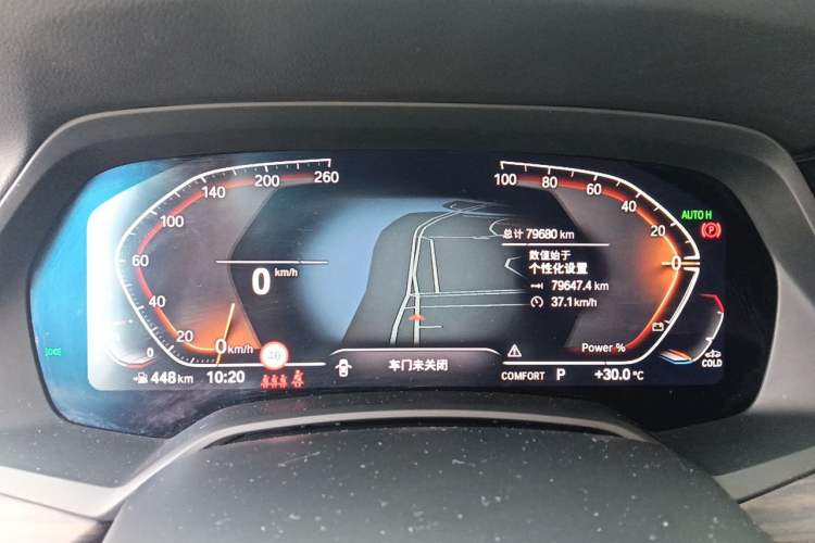 Used BMW X5 2022 Restyled xDrive 40Li M Sport Package Instrument Cluster