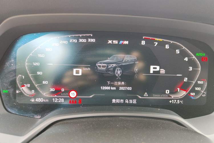 Used BMW X5 2022 Restyled xDrive 30Li Luxury Version M Sport Package Instrument Cluster