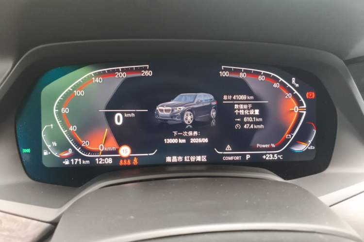 Used BMW X5 2022 Restyled xDrive 30Li Luxury Version M Sport Package Instrument Cluster
