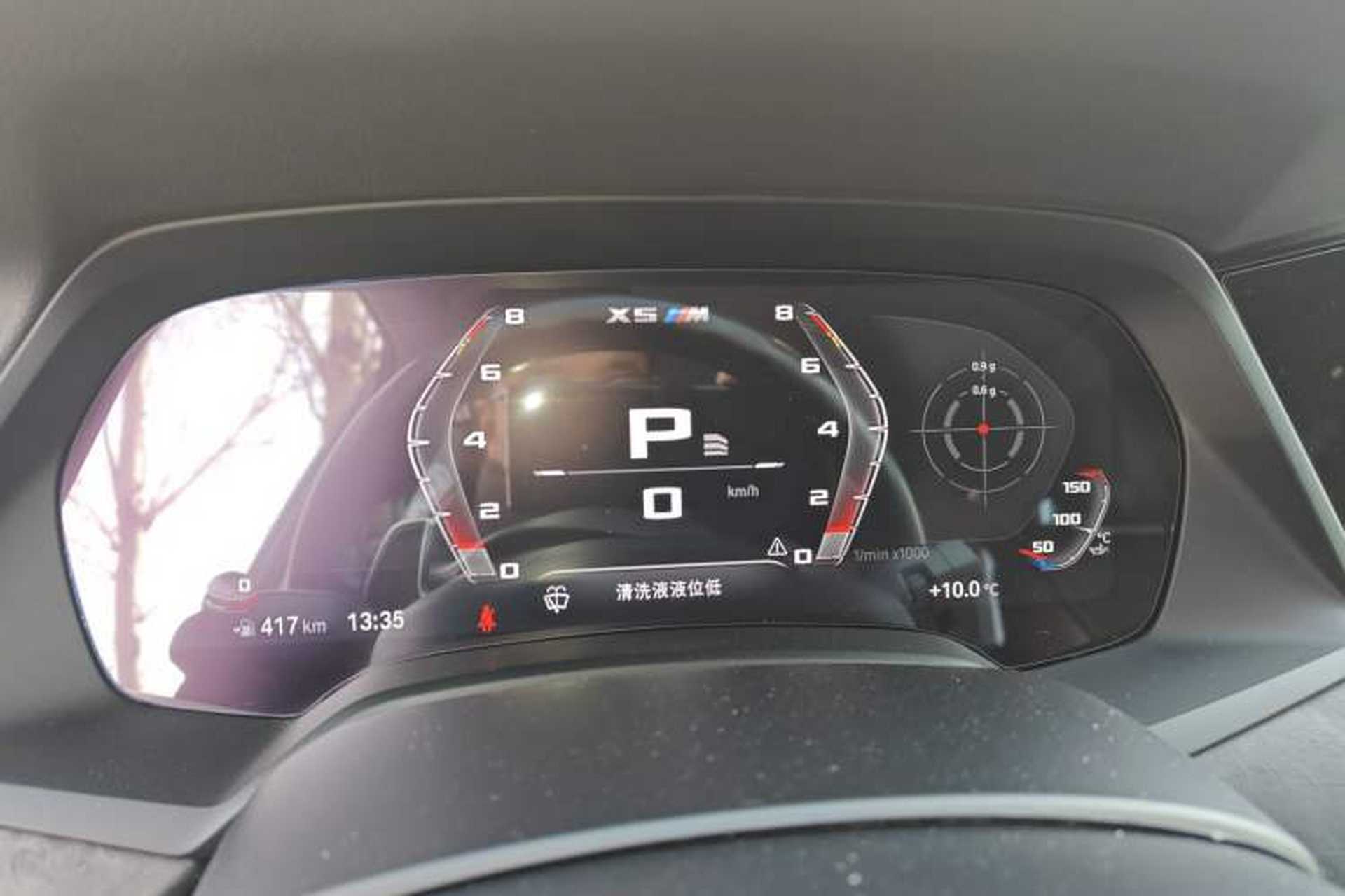 Used BMW X5 2022 xDrive30i M Sport Package Instrument Cluster